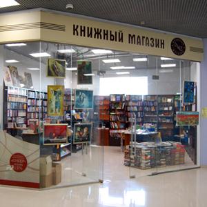 Книжные магазины Алнашей